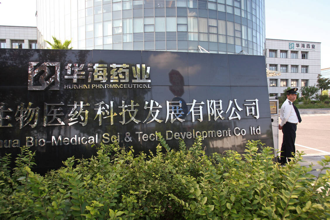 Bis Mitte 2018 wurde der Wirkstoff Valsartan vor allem von der chinesischen Firma Zhejiang Huahai Pharmaceutical produziert; ein zweiter Hersteller saß in Indien. / Foto: Picture Alliance/dpa
