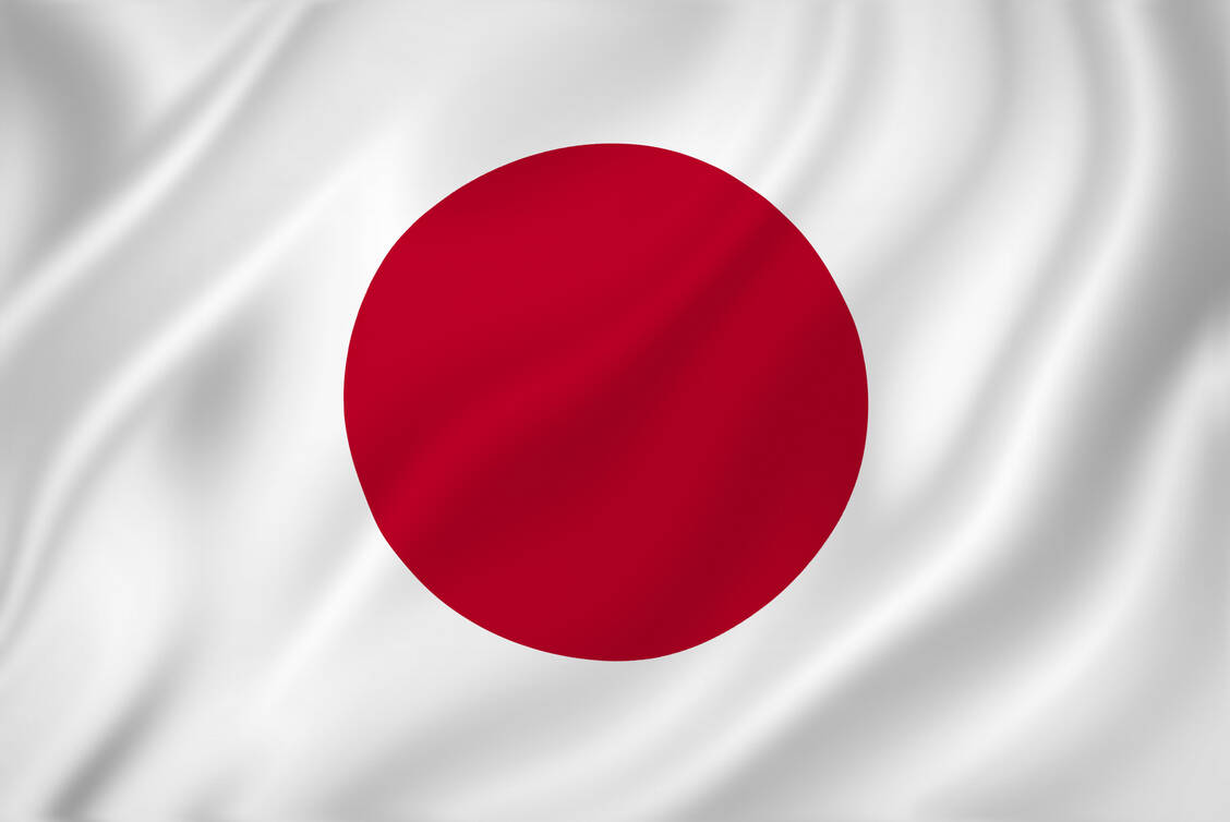 Insgesamt zählt Japan bislang mehr als 16 200 SARS-CoV-2-Infektionsfälle und 603 Tote (Stand: 8. Mai 2020). Wegen der Pandemie wurden die Olympischen Spiele in Tokio auf 2021 verschoben. / Foto: Adobe Stock/somartin