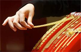 Gold ist zwar als Schmuck immer wieder ein Hingucker, in der Therapie der rheumatoiden Arthritis jedoch schon lange nicht mehr erste Wahl.
<p class="fotonachweis">Foto: Imago/Xinhua</p>
